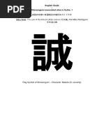 Download English Language Guide to the Shinsengumi in Kyoto Walk One Lair of the Mibu Wolves by trevorskingle SN16739451 doc pdf