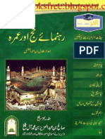 Hajj+Guide+in+Urdu