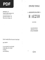 Download      1-213 by Vicky Ka SN167581568 doc pdf