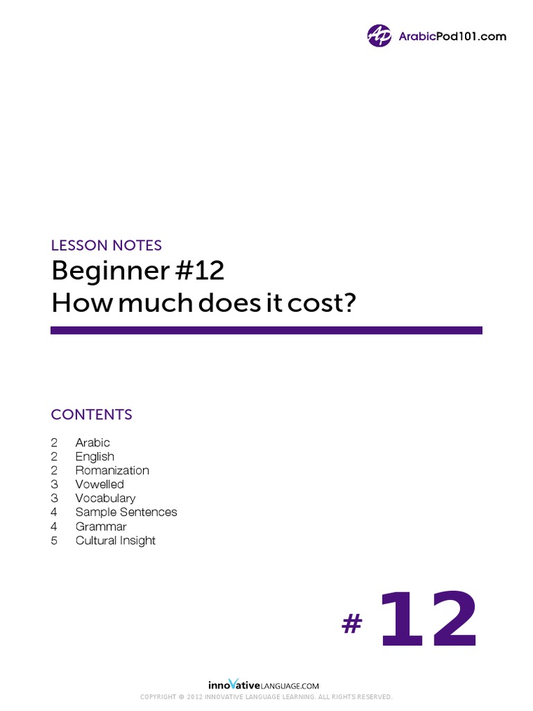 Beginner 12 How Much Does It Cost? Lesson Notes Download Free PDF