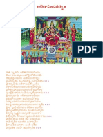 Lalitha PDF