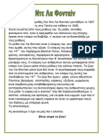 Ο ποιητής και παραμυθάς Ζαν Ντε Λα Φονταίν 