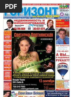 Жыныстық қатынас іздейтін жалғызбасты бай ханымдар