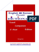 Phonetic Dictionary eBook c