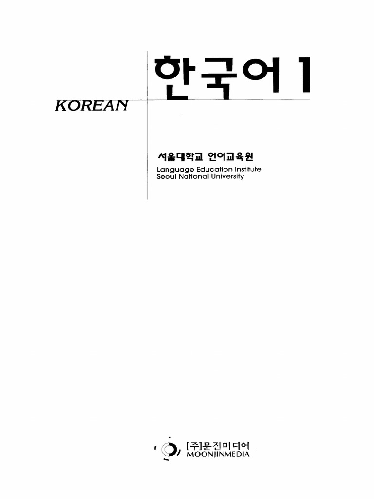 Korean Basic - Seoul National Univeristy | PDF
