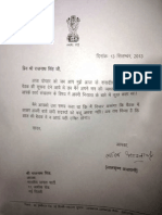 LK Advani Letter To Rajnath Singh