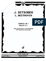 Beethoven - Sonata for Cello and Piano No.1 -Op.5 No.1