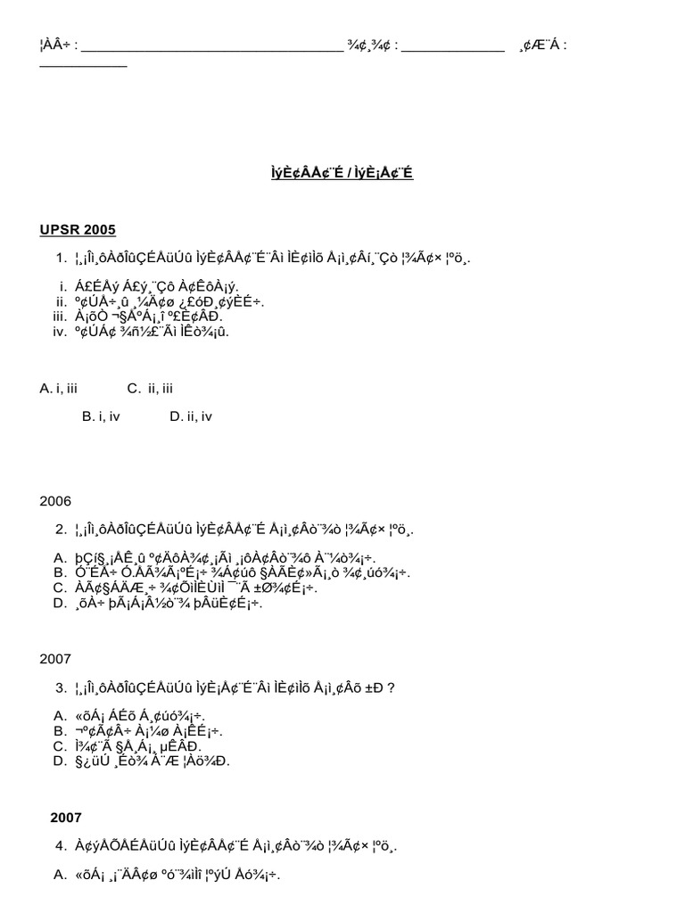 Ilakkana Kelvigal 2