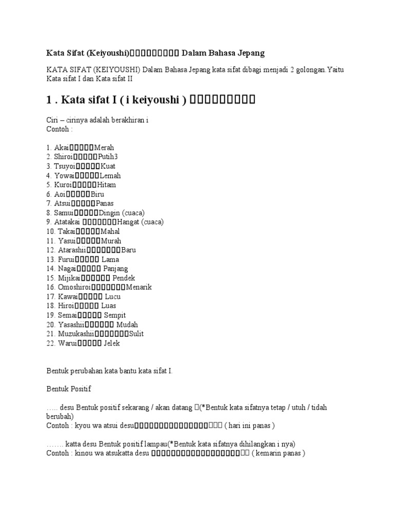Kata Sifat Bahasa Jepang Kata Sifat Bahasa Jepang