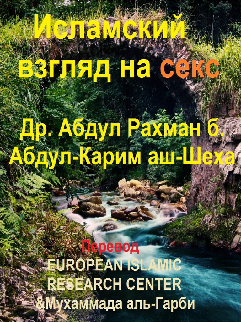 Qurilish maydonchasida porno fohisha