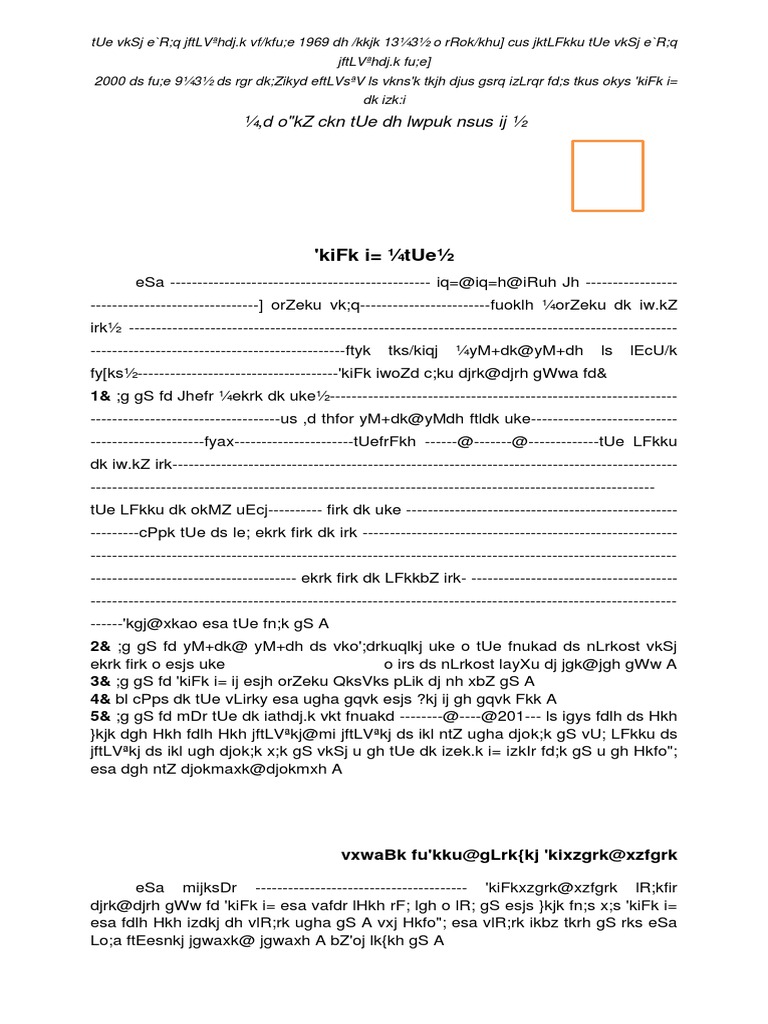Kifk i= Analysis and Guidelines | PDF
