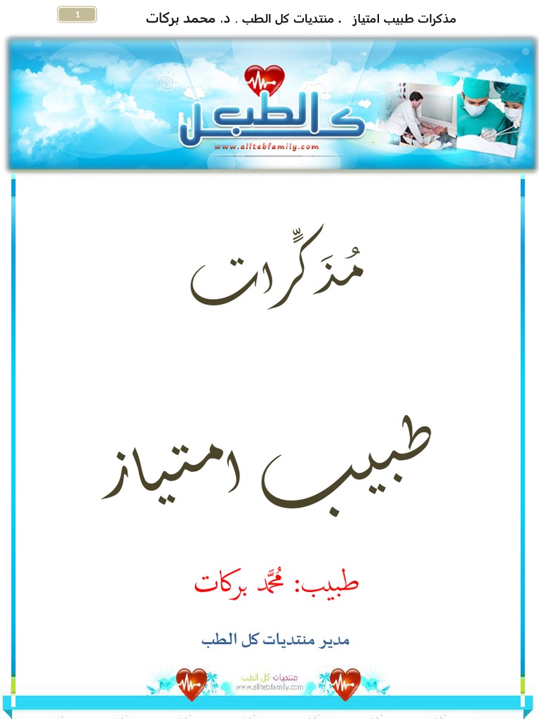 Clomid Price At Dischem