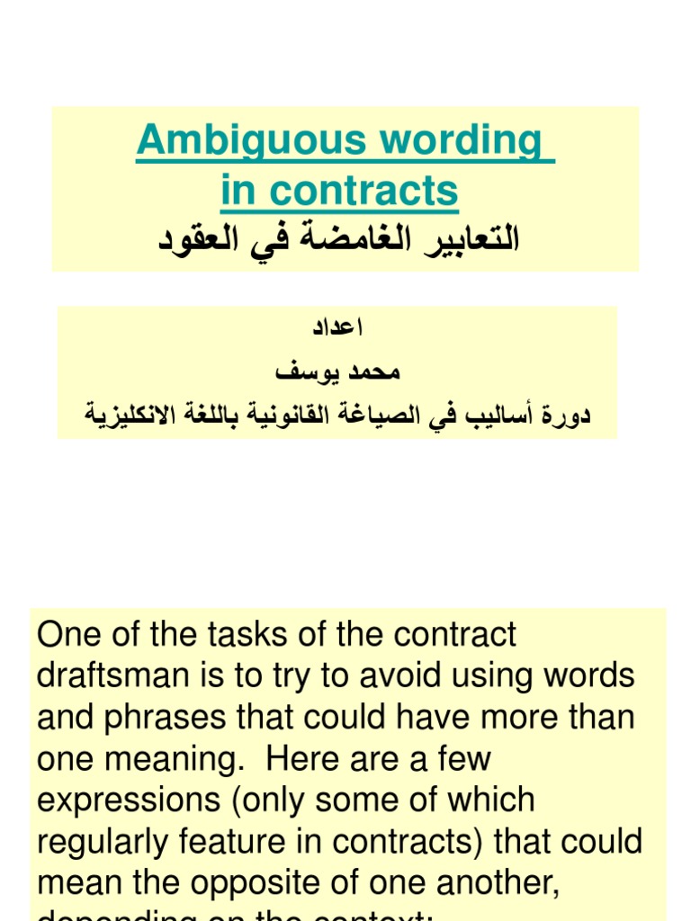 Ambiguous wording in contracts | Ambiguity | Good Faith