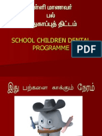 School Dental Programme