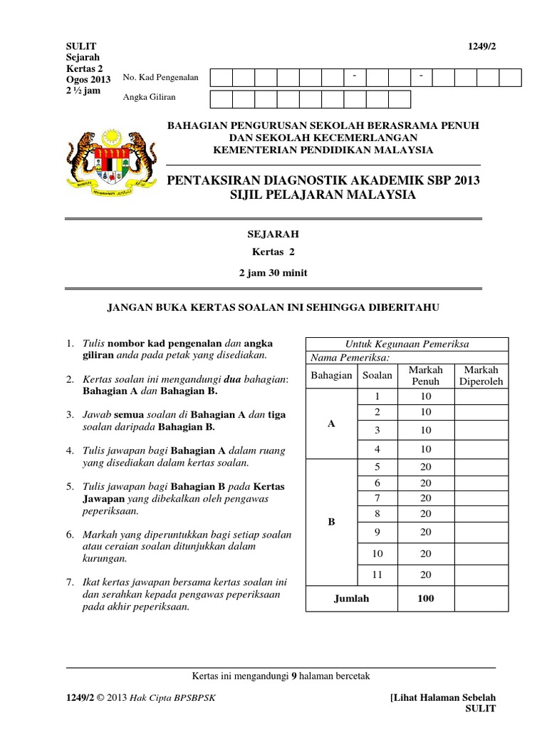 Trial SBP SPM 2013 SEJARAH K2