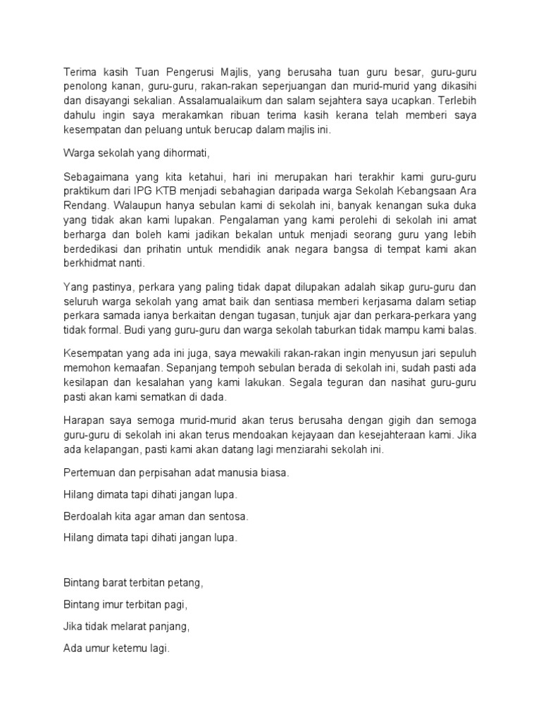 Teks Ucapan Perpisahan
