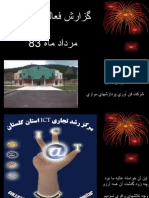 Rep 6 گزارشات مرکز رشد تجاری ICT استان گلستان