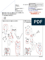 Pmodel t2b