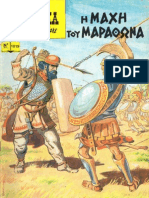 1019 - Κλασσικά Εικονογραφημένα - Η Μάχη του Μαραθώνα