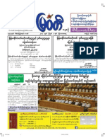 157336344-The-Myawady-Daily-1-8-2013
