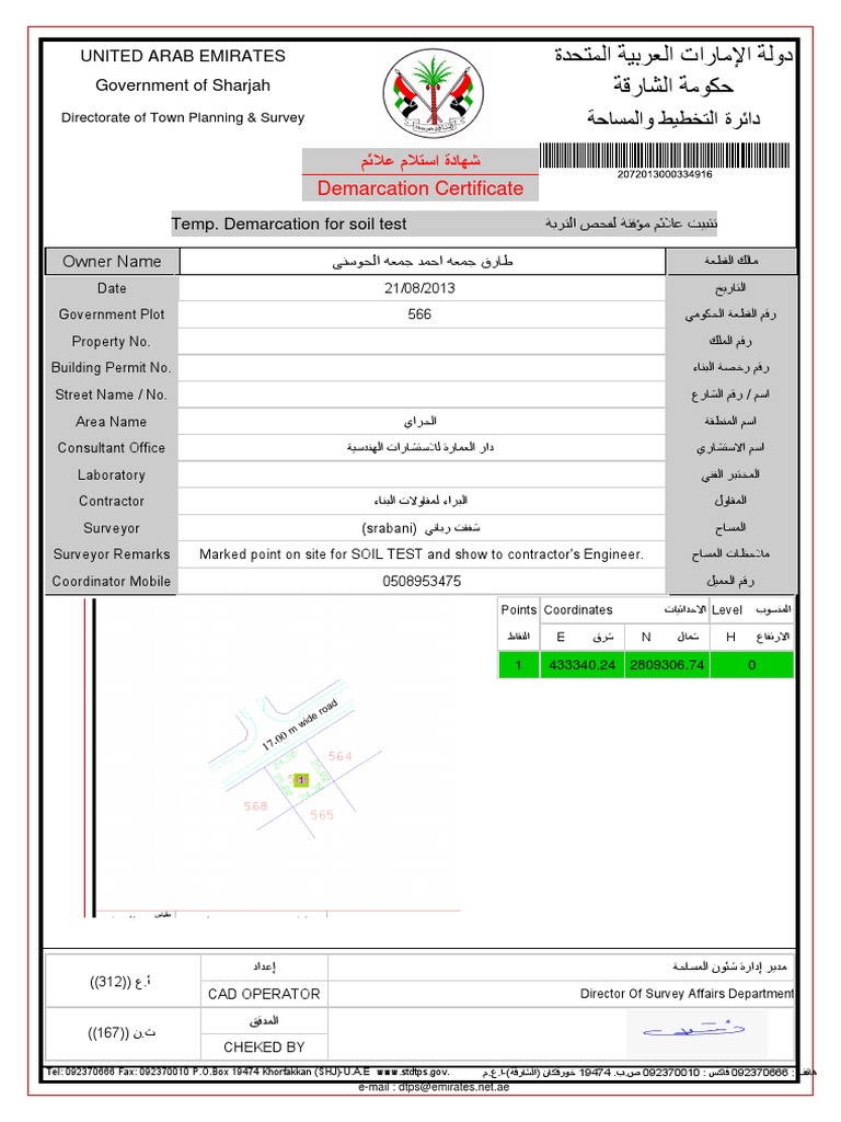 Demarcation Certificate for Soil Testing | PDF