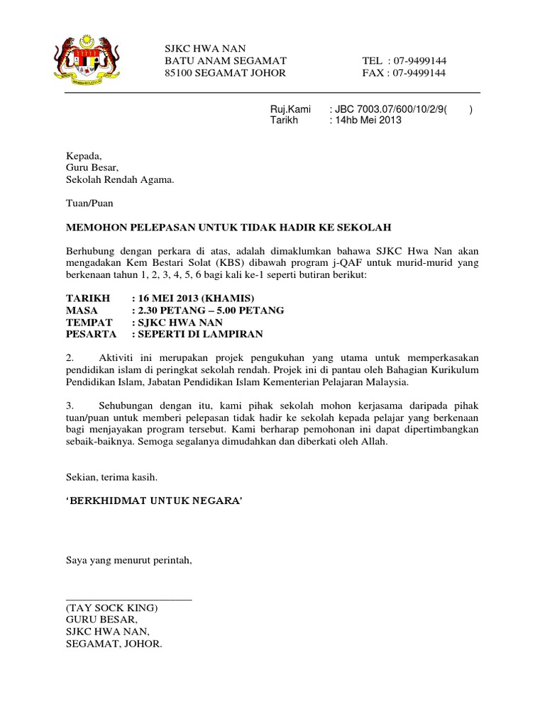 Contoh Surat Mohon Pelepasan