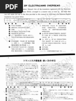 Tables Equivalence P1 P118 From WWW - Penuries.com - WWW - Rfq-Hotstock - Com Databook Transistor Japanese Sony Hitachi Toshiba Mitsubishi Japanese Semiconductor Rohm Diagram Case Sanyo Vishay Siemens