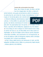 John I Greek.pdf