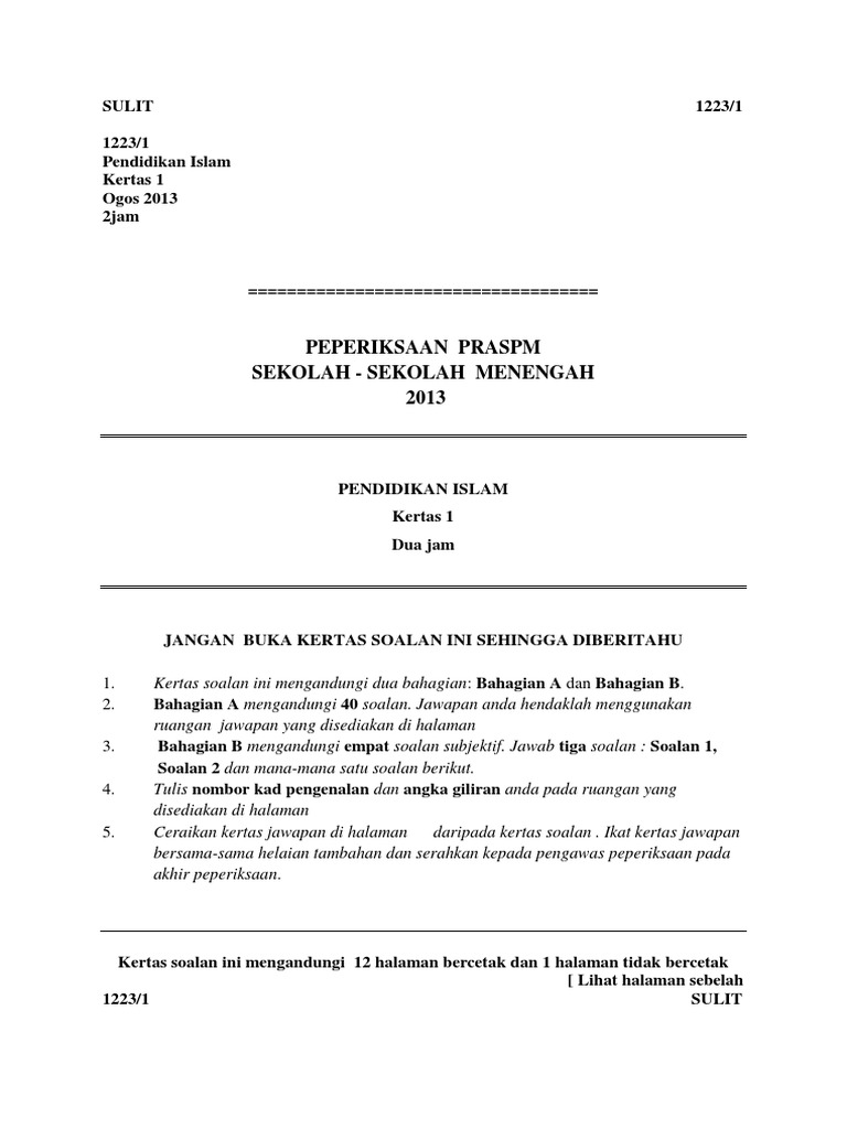 Trial Negeri Sembilan Pendidikan Islam Pra SPM 2013 SET 1 COVER K1 K2
