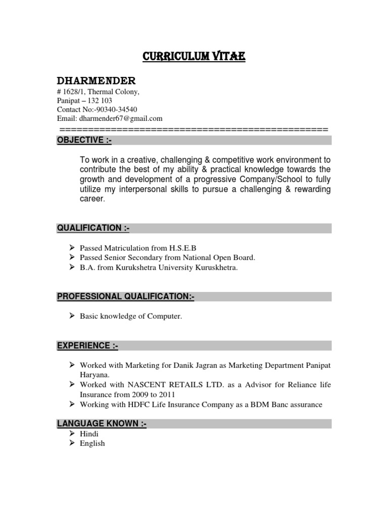 Curriculum Vitae: Dharmender | PDF