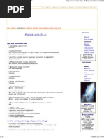 Download Old Tamil Catechism    by TAMIL CATHOLIC MAGAZINES SN169623104 doc pdf