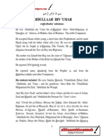 Biography of `Abdullaah Ibn `Umar Radiyallaahu `Anhumaa
