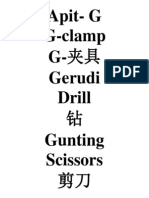 Apit-G G-clamp G-夹具 Gerudi Drill Gunting Scissors