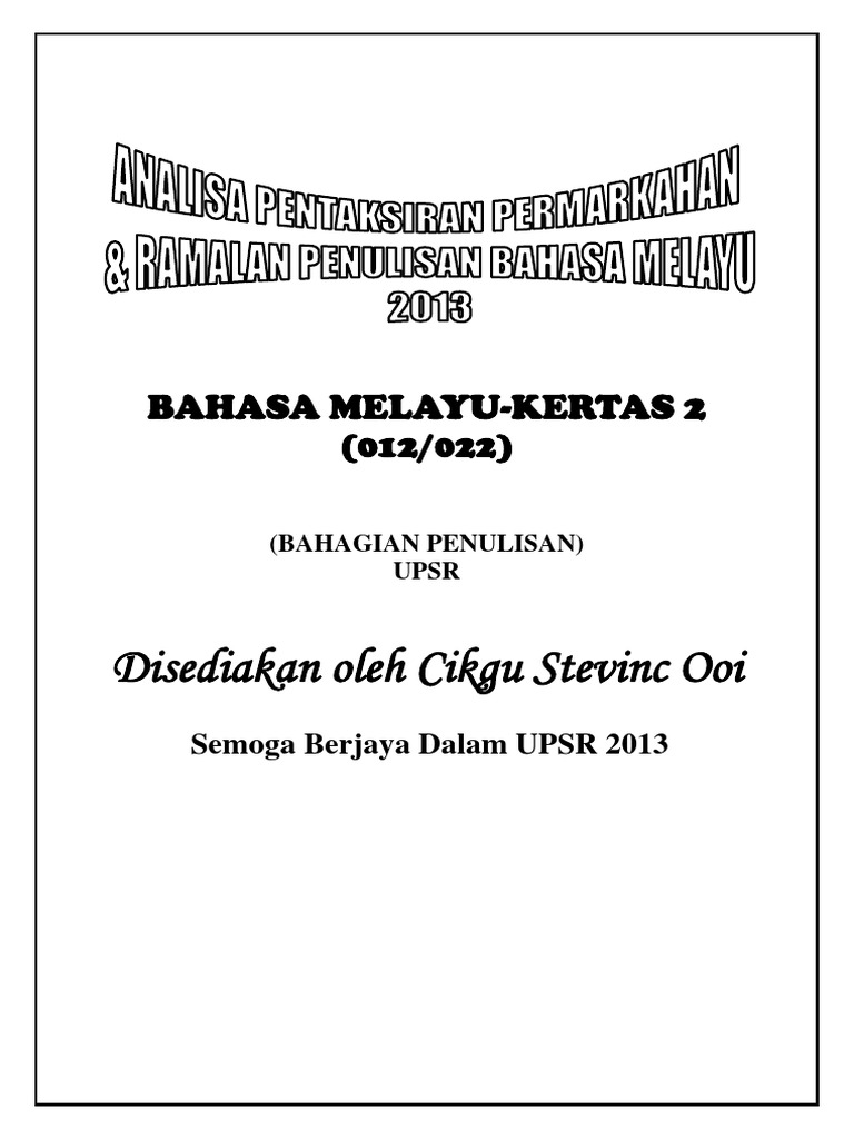 UPSR | PDF