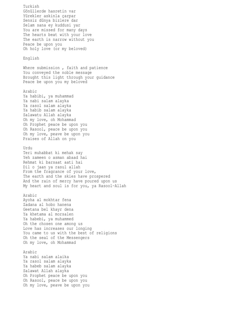 Maher Ya Nabi Salam Alaika Lyrics