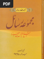 Doma Louie B | PDF