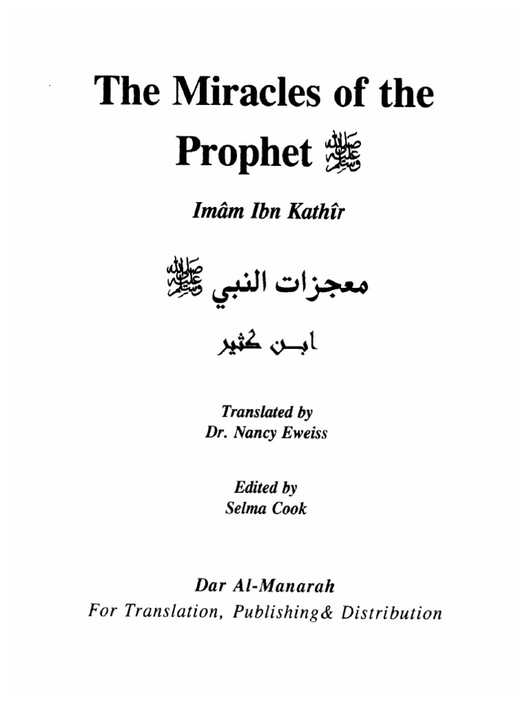 The Miracles of The Prophet Muhammad - Ibn Kathi'r | PDF
