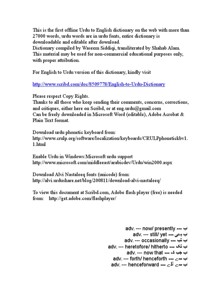 Urdu To English Dictionary Pdf