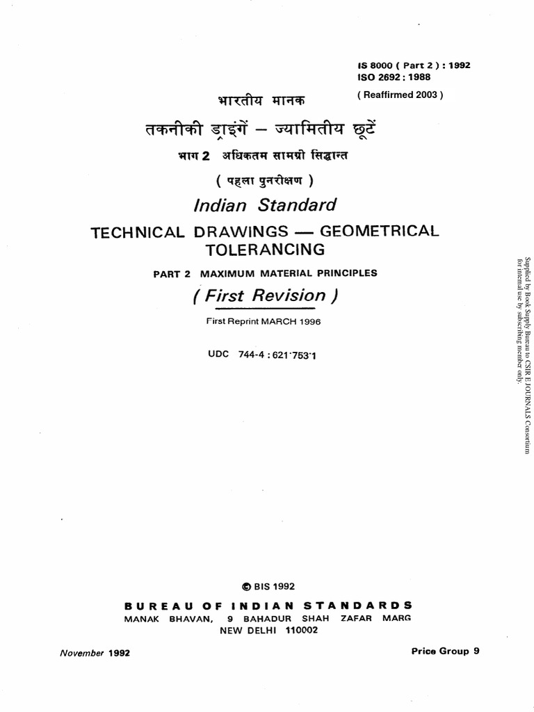 Is 2102 Part 2 1993 ISO 2768 2 1989 General Tolerances Part 2 ...