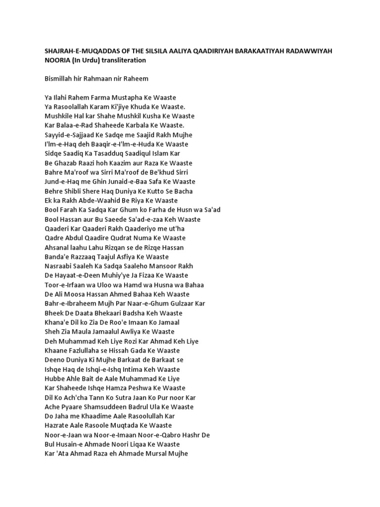 Shajrah E Muqaddas Of The Silsila Aaliya Qaadiriyah Barakaatiyah