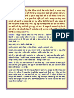 Sri Guru Granth Sahib Darpan 0031-0050