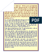 Sri Guru Granth Sahib Darpan 0151-0175
