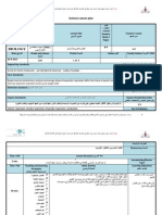 12a lp2 5.1SEC QATAR ADVANCED PHOTOSYNTHESIS LESSON PLAN