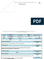 12a lp5 5.2 SEC QATAR ADVANCED PHOTOSYNTHESIS LESSON PLAN