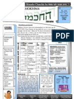 Hakhokhma: Kartin Chhuak Benei Menashe Chanchin Bu