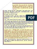 Sri Guru Granth Sahib Darpan 1001-1025