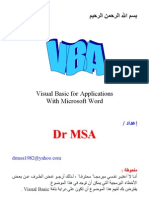 VBA Course