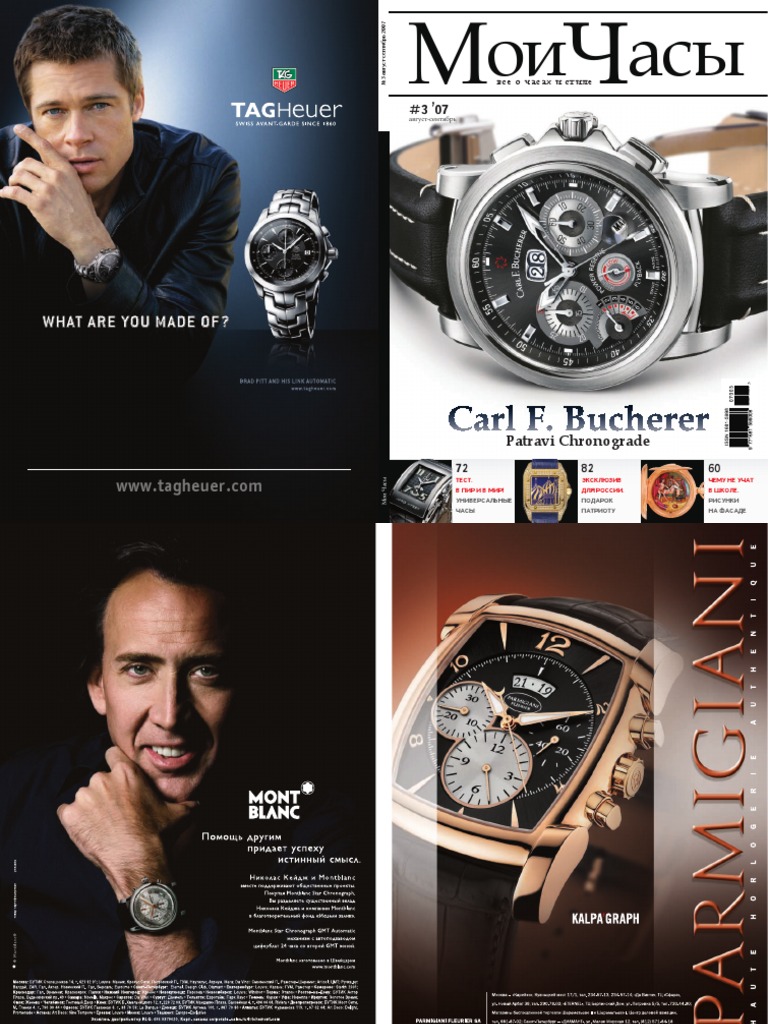 MyWatchMagazine 3 2007 | PDF
