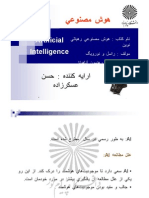 Artifical Inteligence (Compatibility Mode) PDF