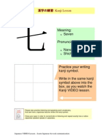 Download KANJI LESSON by maresnia SN17070112 doc pdf